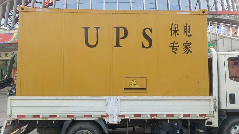 息烽怎样判断柴油发电机组和UPS电源的配合工作是否正常？